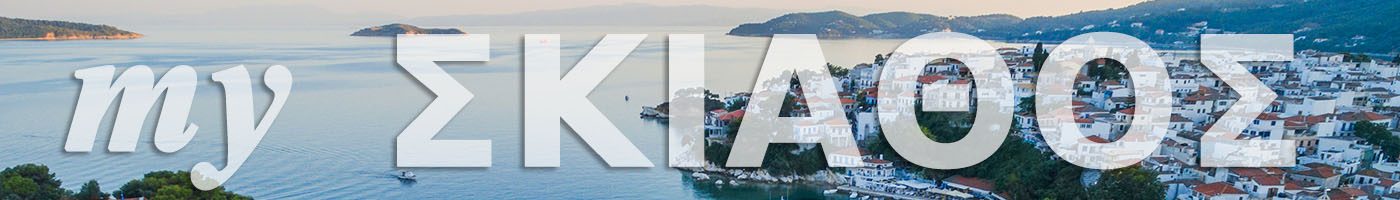 My SKIATHOS